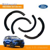 ราคา คิ้วล้อเอเวอร์เรสต์ ซุ้มล้อ ทรง V.6 ขนาด3นิ้ว Ford Everest 2022 2023 2024 2025 Car Fender Flares (1729882087206783602)