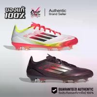 ราคา 2026สตั๊ด Adidas F50 Pro FG ของแท้ 100% ( IE1284 / IE1287 ) ลิขสิทธิ์แท้ อดิดาส รองเท้าฟุตบอล Football (1733881188872717395)