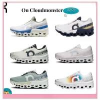 ราคา Ready to ship & Pre-order On Cloudmonster 2 (3WE10110664) Running Sneakers Exercise❤️ Genuine Sneakers% Running Shoes (1734013896496022589)