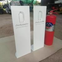 ราคา อุปกรณ์ดับเพลิง Fire Extinguisher Holder Laser Cut Steel White Minimalist Style ถังดับเพลิง (1734005191688095488)