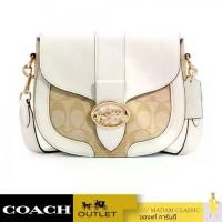 ราคา COACH C2806 GEORGIE SADDLE BAG IN SIGNATURE CANVAS (IMDQC) (1733780978527274811)