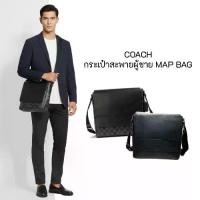 ราคา COACH กระเป๋าสะพายผู้ชาย MAP BAG รุ่น 4007, 573 (1734259583295457083)