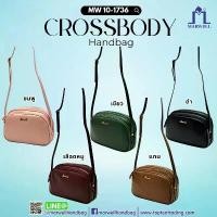 ราคา Marwell (Marwell) Women's Shoulder Bag, Genuine Leather, Tan Color, Model Mw 10-1736 คลังสินค้า (1733806679436789330)