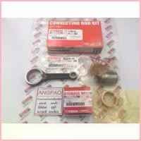 ราคา COD ชุดก้านสูบ แท้ศูนย์ SPARK115I/FINN (YAMAHA SPARK 115I/ยามาฮ่า สปาร์ค115(หัวฉีด)/ฟินน์/ CONNECTING ROD ASSY) ก้านสูบ (1733299355068040217)