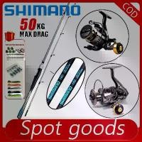 ราคา SHIMANO Fishing Set ชุดตกปลาชุด Murch 1.6 เมตร/1.8 เมตร/2.1 เมตร ชุดคันเบ็ดพกพา ชุดรอกตกปลา ชุดคันเบ็ดสำหรับขว้าง ชุดรอกหมุน รอกสปิน shimano (1733741519099561956)