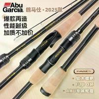 ราคา Abu Garcia PMAXSX แท่งล่อปลาแบบยาวไกล Fuji Touring Ring Grip Direct Universal Micro Fishing (1733892642356626997)