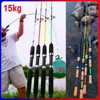 ราคา [Tiktok] 15kg cheap Super strong Rod fishing rod fishing rod carp catfish fishing rod fish (1734191161600738446)