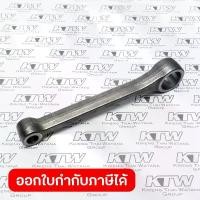 ราคา MAKITA มากีต้า MP324832-4 อะไหล่HM-1306#13 CONNECTING ROD NO.13 CONNECTING ROD FOR HM1306 Code 324832-4 (1733912680967472172)