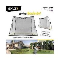 ราคา SKLZ - Home Range Kit ตาข่ายฝึกซ้อมกอล์ฟ ตาข่ายไดร์ฟกอล์ฟ ตาข่ายซ้อมกอล์ฟ ฝึกซ้อมวงสวิง เต็นท์ไดร์ฟกอล์ฟ ตะข่ายซ้อมกอล์ฟ (1729927361949174110)