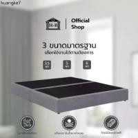 ราคา แนะนำ Home Best ฐานเตียง เตียงแข็งแรง ทนทาน คงทน ใช้งานได้นาน โครงไม้เต็ง 6 ฟุต 5 ฟุต 3ฟุตครึ่ง (1733670802596333504)