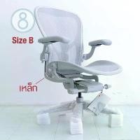 ราคา Herman Miller Remastered Aeron Chair | Mineral | Steel Frame | Ergonomic Chair (1734037959473268552)