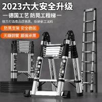 ราคา บันไดเหล็กกล้าไร้สนิม Jiangzhicheng บันไดแบบยืดหดได้ บันได A-Frame สำหรับใช้ในบ้าน บันไดพับได้แบบพกพา บันไดข้อต่อไม้ไผ่ บันไดขั้น (1733336051308922442)