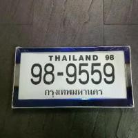ราคา frame รถบรรทุกPA ป้ายทะเบียนรถตู้ ไทเท สวยมากๆ และรถบรรทุก (1734109792495241169)