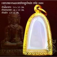 ราคา ผู้ศรัทธาในพระพุทธศาสนา กลุ่มวัยรุ่นเทรนด์, เงินที่ระลึกสำหรับนักท่องเที่ยว, Finished frame, innovative laser, PVD, not peeling, not black, shape, casting, code 2086 เครื่องประดับแฟชั่นของฤดูกาล (1734