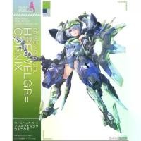 ราคา Kotobukiya Frame Arms Girl Hresvelgr=Cornix (1733928090175571714)