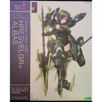 ราคา Kotobukiya Frame Arms Girl Hresvelgr Albas (1733967877631674114)
