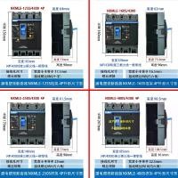 ราคา 2026 Chint NXMLE เบรกเกอร์กันรั่วในตู้หล่อแบบขึ้นรูป (Air Switch) 3P 125S/160A สามเฟส สี่สาย และเบรกเกอร์ 4P (1734148503393830528)