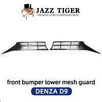ราคา ด้านหน้ากันชนAir Intake Grilleป้องกันตาข่ายAir Inlet DENZA D9 แมลงหน้าจอรถอุปกรณ์เสริมภายนอก (1734107605614495064)
