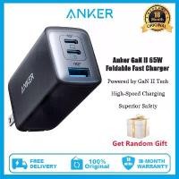 ราคา COD 65W GaN II PPS Fast Charger Adapter, Foldable pact Charger for MacBook Pro/Air, Galaxy S20/S10, Dell XPS 13, Note 20/10+, iPhone 14/13/12/Pro/Mini, iPad Pro, Pixel, and More (1734198423338189995)