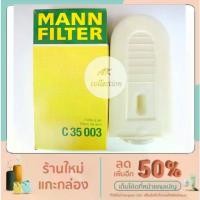 ราคา BENZ กรองอากาศ ไส้กรองอากาศ Air filter MANN C 35 003เบนซ์ เครื่อง om651 W204 W212 W207 A651094004 MAHLE LX1686/1 (1733958125026772451)