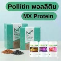 ราคา MX All-Plant Protein+Pollitin (1733564536164419456)