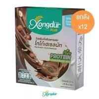 ราคา [ยกลัง] เครื่องดื่มโกโก้เฮเซลนัท ผสมโปรตีนถั่วลันเตา Plant-Based Protein Xongdur Plus (1729604448997247967)