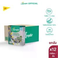 ราคา [ยกลัง] เครื่องดื่มโปรตีนถั่วลันเตา ผสมงาดำแปะก๊วย Plant Based Protein ไม่ใส่น้ำตาล ซองเดอร์ Xongdur (1729604460987321311)