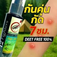 ราคา 12 Fighters DEET Free Plant-Based Eucalyptus Citriodora Oil Insect Repellent by P&F (1734277001907242259)