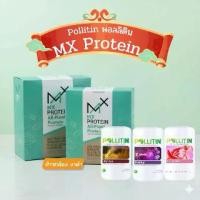 ราคา MX All-Plant Protein+Protein (1733572451613639888)