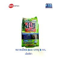 ราคา ดินบล็อกมะพร้าวบำรุงพืช ปลอดเชื้อแล...GEX ดินภูเขาไฟสำหรับปลูกต้นไม้น้ำ 2 กก. ( Water Plant Sand 2 kg.) (1733862622265705883)