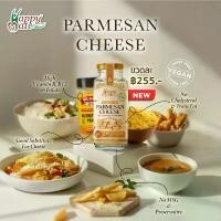 ราคา ขายร้อน แนะนำ PARMESAN CHEESE ( PLANT-BASED VEGAN ) ผงปรุงรสที่ไม่มีผงชูรส (พาเมซานชีส สูตรแพลนท์เบส ตราแฮปปี้เมท) 140 กรัม (1734263864449205401)