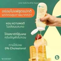 ราคา สินค้าแนะนำ COD Began | นมข้นหวานธัญพืช | Plant-based Sweetened Condensed Milk (1734273463800398874)