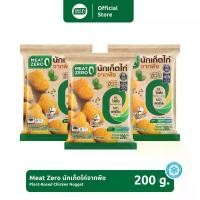 ราคา นักเก็ตไก่จากพืช Plant-Based Chicken Nugget ขนาด 200 กรัม จำนวน 3 แพ็ก (1734367821154125308)