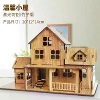 ราคา 2026 Diyaiwai 3D DIY ตัวต่อไม้ 3D โมเดลอาคารทำมือ ของเล่นบ้าน ของขวัญสำหรับเด็ก (1734043143119275612)