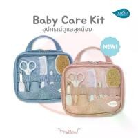 ราคา COD Nuvita Essential Baby Care Kit, Baby Care Equipment Set, b, Nail Clippers, Nasal Aspirator (1734161119712216227)