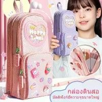 ราคา กล่องดินสอ กระเป๋าดินสอหูหิ้ว ลายการ์ตูนน่ารัก ขนาดใหญ่ กล่องดินสออเนกประสงค์ pencil stationery box (1731370997364589785)