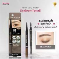 ราคา จัดส่งในกรุงเทพฯ Kiss Me Rotating Eyebrow Pencil, Waterproof Formula, Kiss Me Heavy Rotation Eyebrow Pencil (Eyebrow Pencil, Waterproof, Kiss Me Cosmetics) (1734192017078650007)