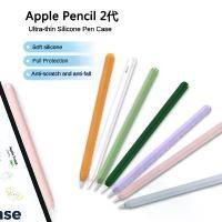 ราคา Suitable for Apple Pencil Pro & 2nd Generation Silicone Case Apple Pencil Lightweight (1733924358708102684)