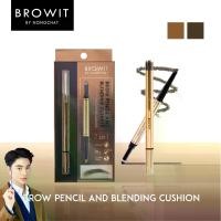 ราคา พร้อมส่ง บราวอิท บาย น้องฉัตร ดินสอเขียนคิ้วคุชชั่น Browit Pencil and Cushion (ดินสอเขียนคิ้ว , เขียนคิ้วหัวคุชชั่น , เครื่องสำอางน้องฉัตร) (1733496424236025591)