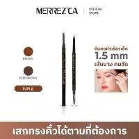 ราคา จัดส่งในกรุงเทพฯ Merrezca Perfect Brow Pencil ดินสอเขียนคิ้วหัวเล็กมากสุดถึง 1.5 mm. เส้นบางคมชัด (1733751606528607839)