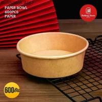 ราคา Baking barn (600ชิ้น) ถ้วยอาหาร ชามอาหาร ชามกระดาษคราฟท์ ชามกระดาษ paper bowl (1733954175407261483)