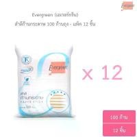 ราคา ขายยกแพ็ค สำลีก้านกระดาษเอเวอร์กรีน 100 ก้านถุง - แพ็ค 12 ชิ้น / Cotton Bud Evergreen Paper Stick pcs.(Pack 12) ขาย (1732901721934432099)