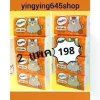ราคา [จัดส่งทันที] Poshy Tissue, 240 Sheets/Pack (1 Pack Contains 4 Packs), Sold as 2 Packs = 8 Packs, Price 198, Facial Tissue Paper, Whole Pack. (1733611471133574657)