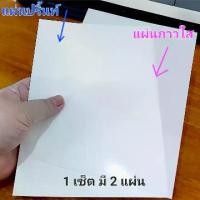 ราคา [จัดส่งทันที] A5 Tattoo Paper diy Stickers for Inkjet Printer (1733999380060669682)