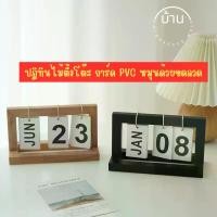 ราคา Certified productsCalendar rotating desktop paper desktop Wood coil office supplies desktop ornaments stationery decoration (1732709644838405884)