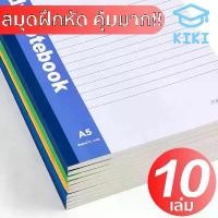 ราคา Certified productsKIKI (10 volumes) Notebook, Soft Surface Copy Practice Book, Stationery, Notebook, Stationery Supplies A5 20/40/60/100 sheets, lined copy paper (1733018950622086531)