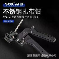 ราคา Manufacturer Source Manufacturer Wholesale Stainless Steel Cable Tie Pliers Gun Self-locking Model-type Tape Small Cutting Tightening Tool (1733625129128199317)