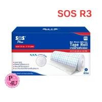 ราคา SOS Plus R3 Plus Non Woven Tape เทปแต่งแผล (R3 ขนาด 15 ซม. x 10 เมตร) #11818 สินค้าขายดี (1732463916270061476)