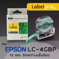 ราคา Epson เทปพิมพ์อักษร ฉลาก patible Tape Label Pro LK-4GBP (LC-4GBP) 12 มม. พื้นสีเขียวอักษรสีดำ (1734117111920428815)