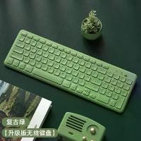 ราคา BOW Wireless Keyboard Desktop Computer Universal Laptop Office Typing Silent for Women (1733582494025483856)